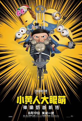 国产综合色